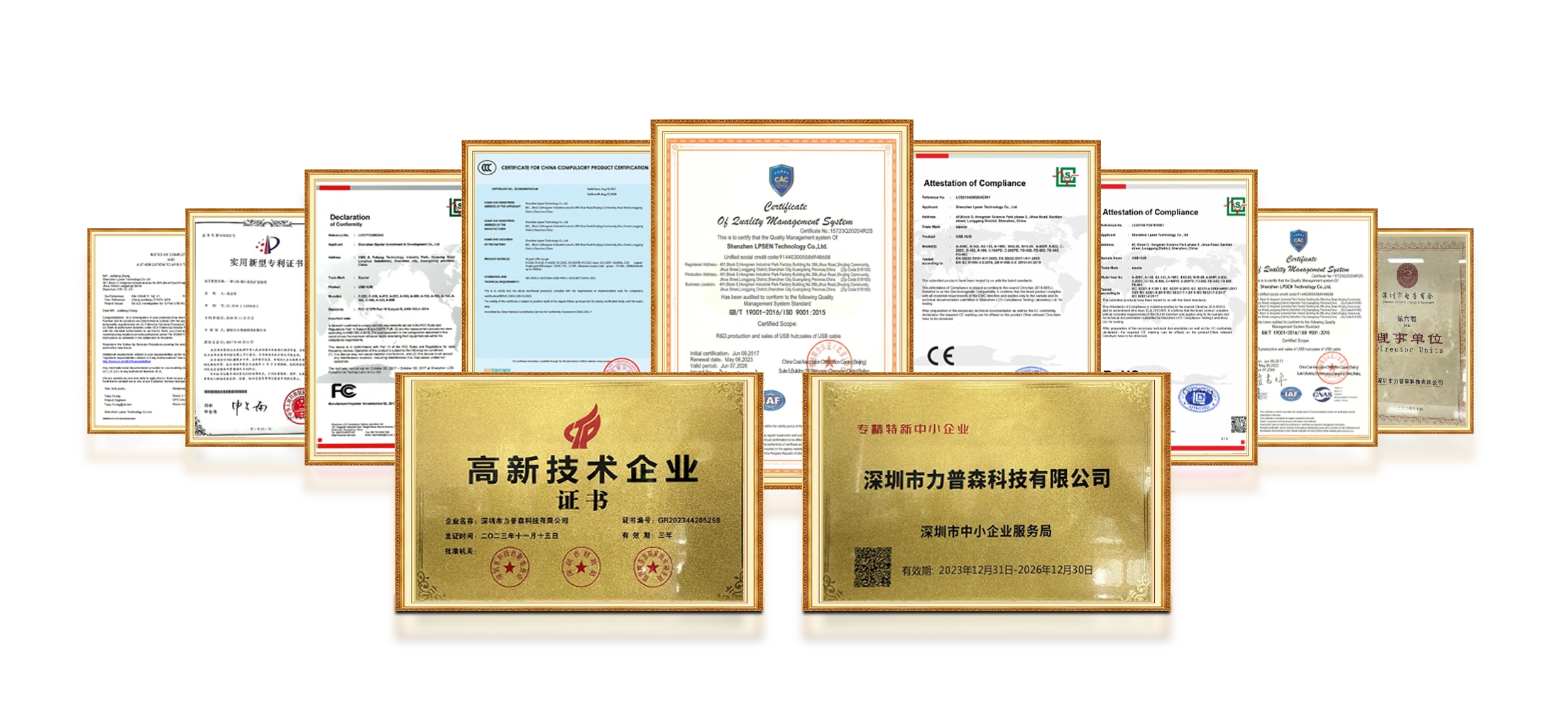 High-Tech Enterprise certificate issued to Shenzhen Lpsen Technology Co., Ltd. in 2023